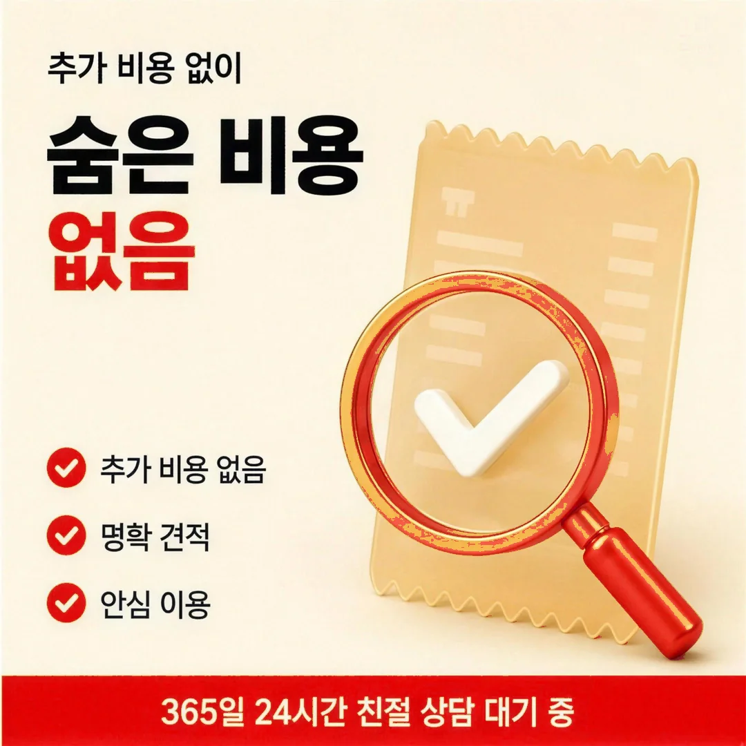 공식 상품 구분