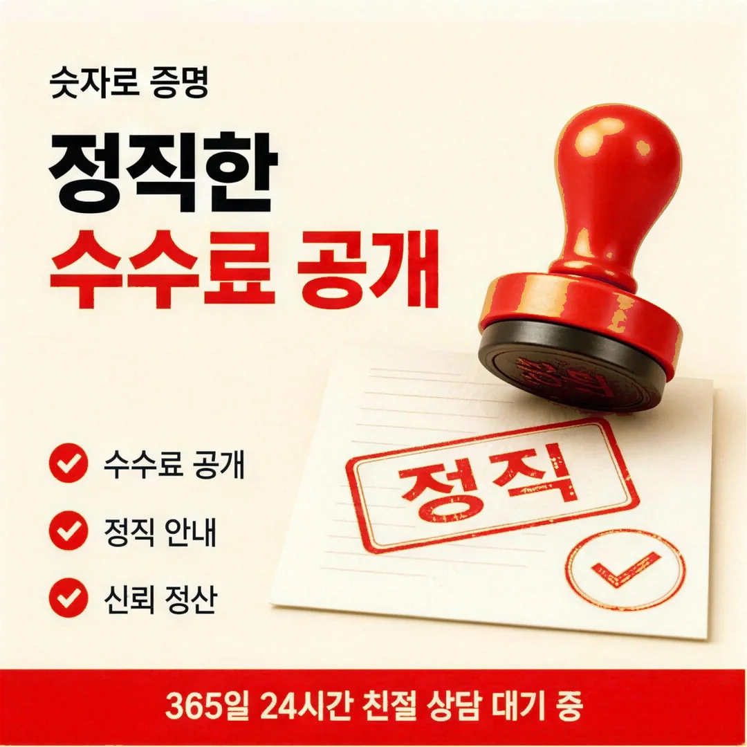 이용 한도 확인
